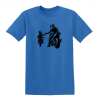 T-shirt - Petit et grand motard Complice | Teetoi